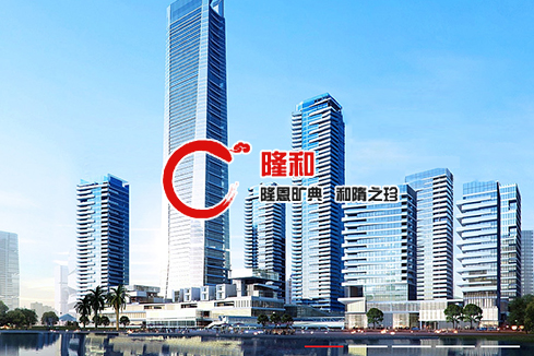拉萨建站-广州隆和通信科技有限公司