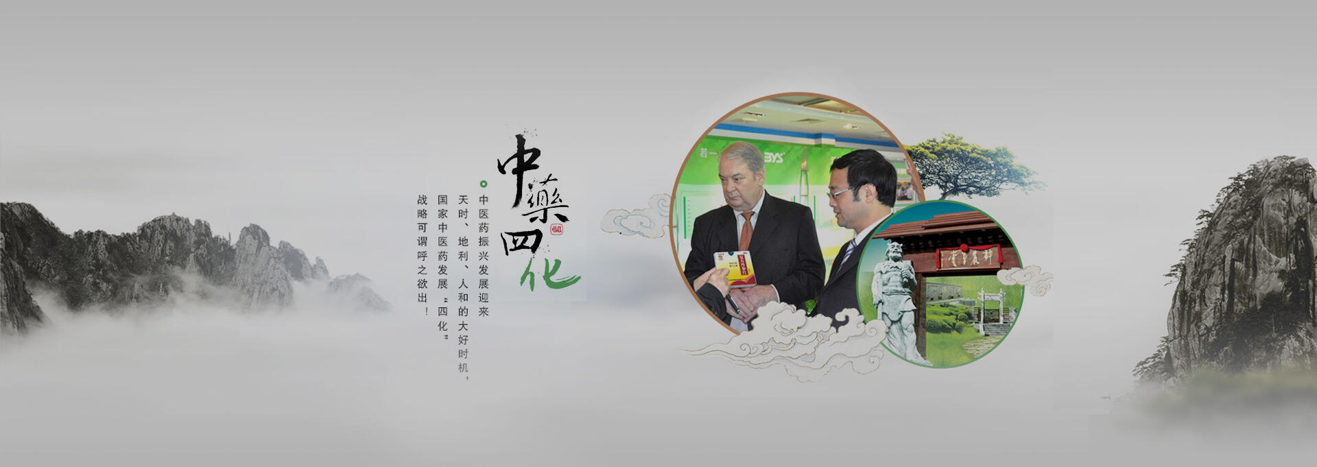 当雄建站-若一医药科技