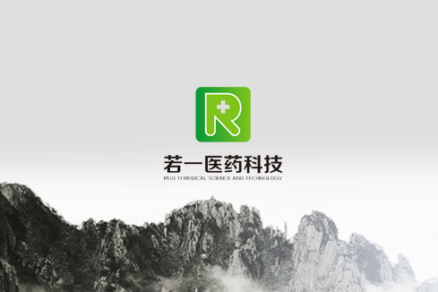 拉萨建站-若一医药科技