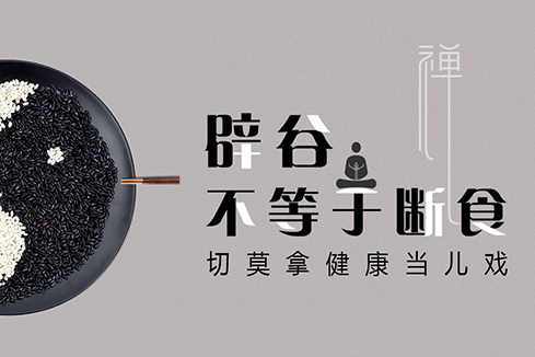 墨竹工卡建站-少林禅武医