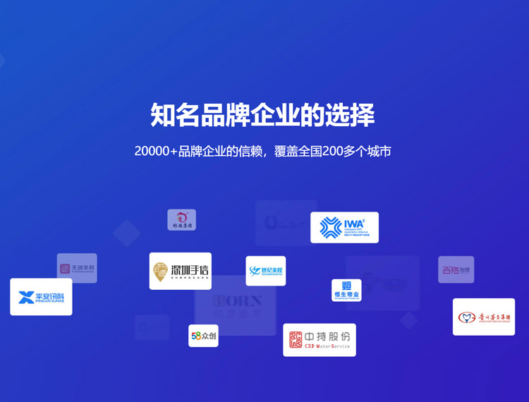 拉萨建站-知名品牌选择