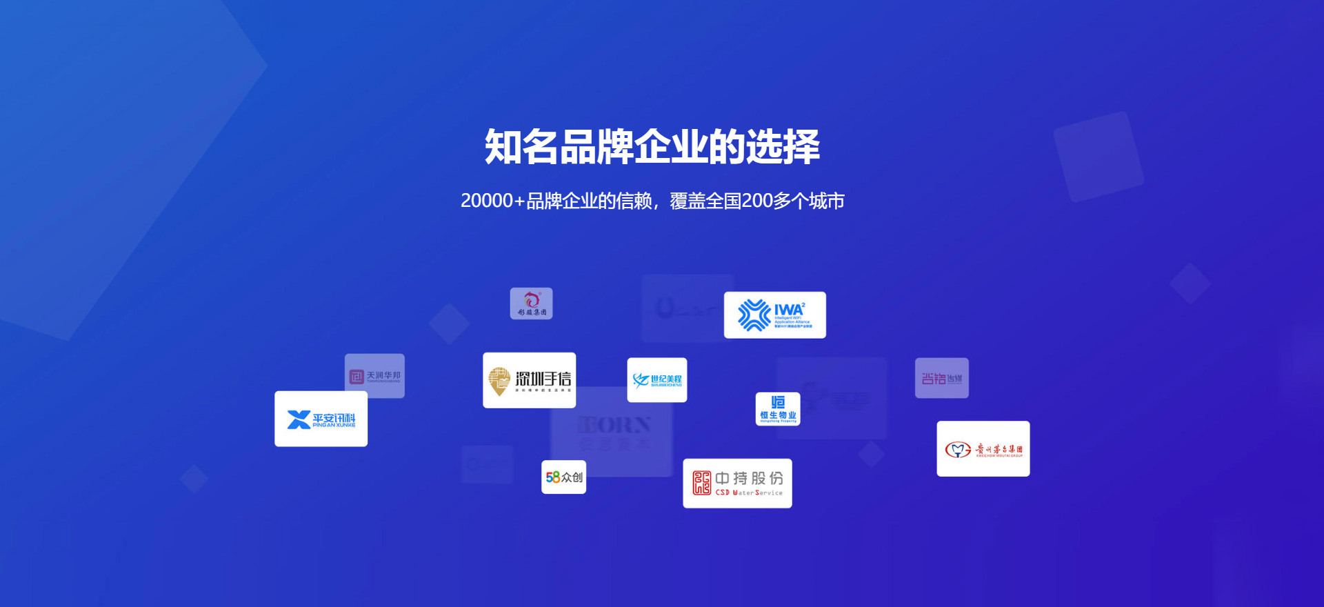 拉萨建站-知名品牌选择